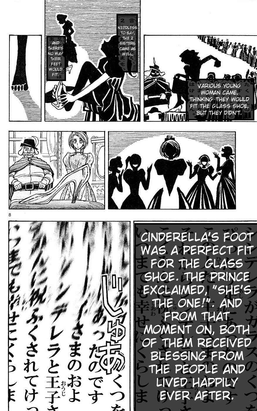 Chapter 21 - Page 7