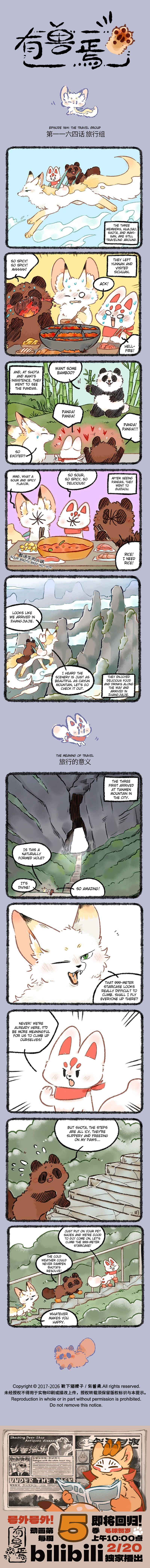 Chapter 1164 - Page 1