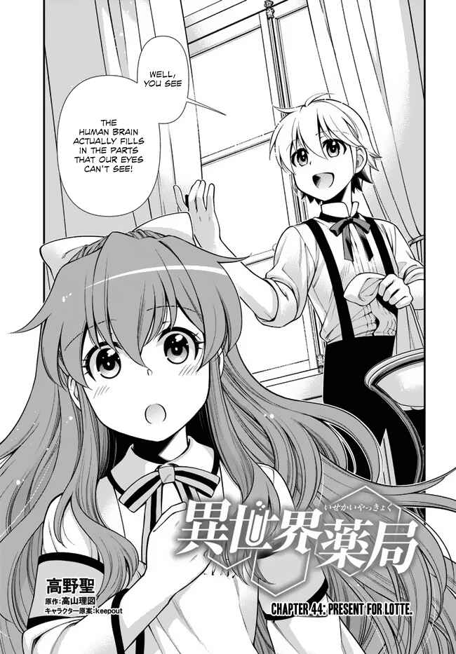 Chapter 44.2 - Page 2
