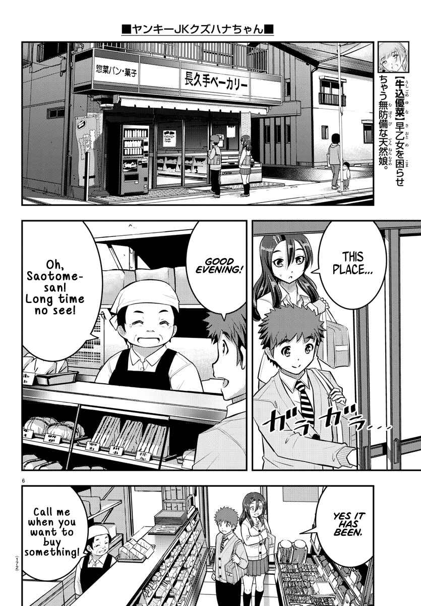 Chapter 57 - Page 7