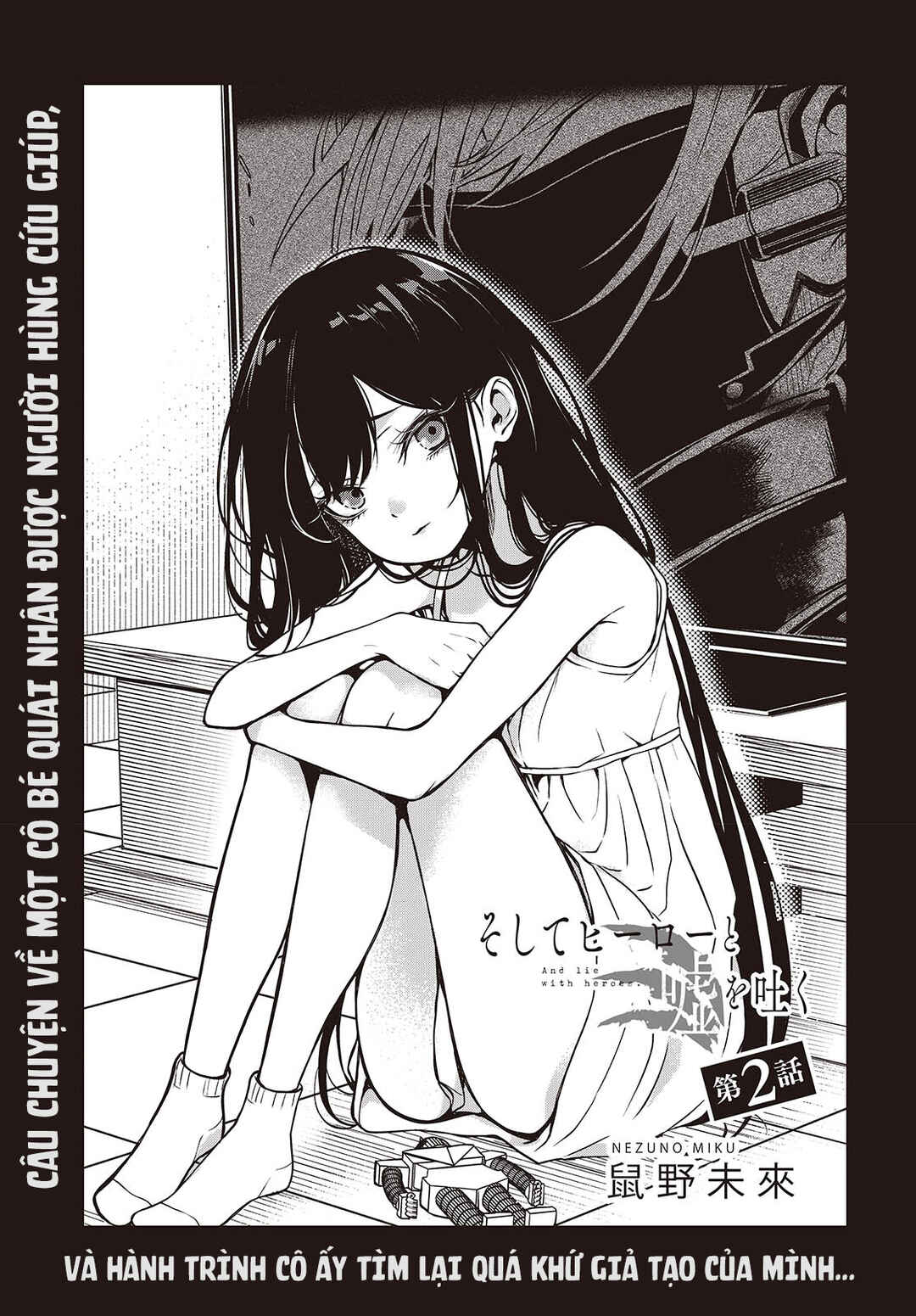 Chapter 2 - Page 3