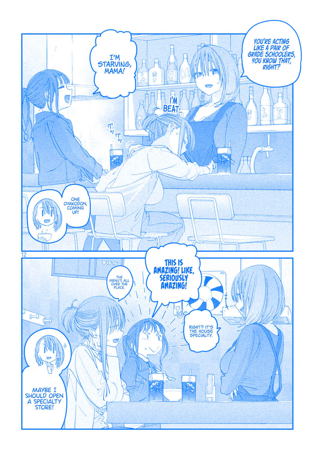 Chapter 98 - Page 13