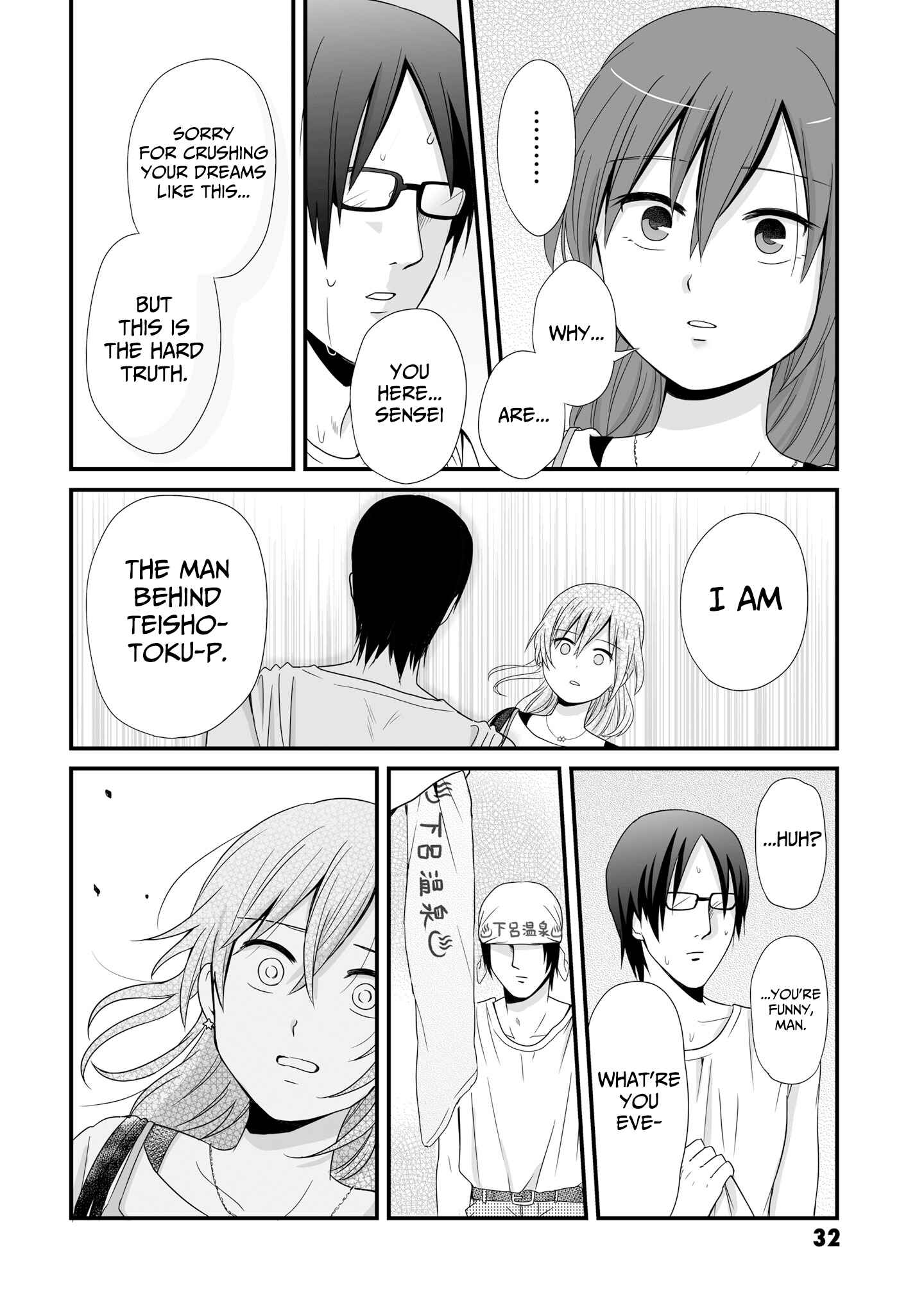 Chapter 58 - Page 14