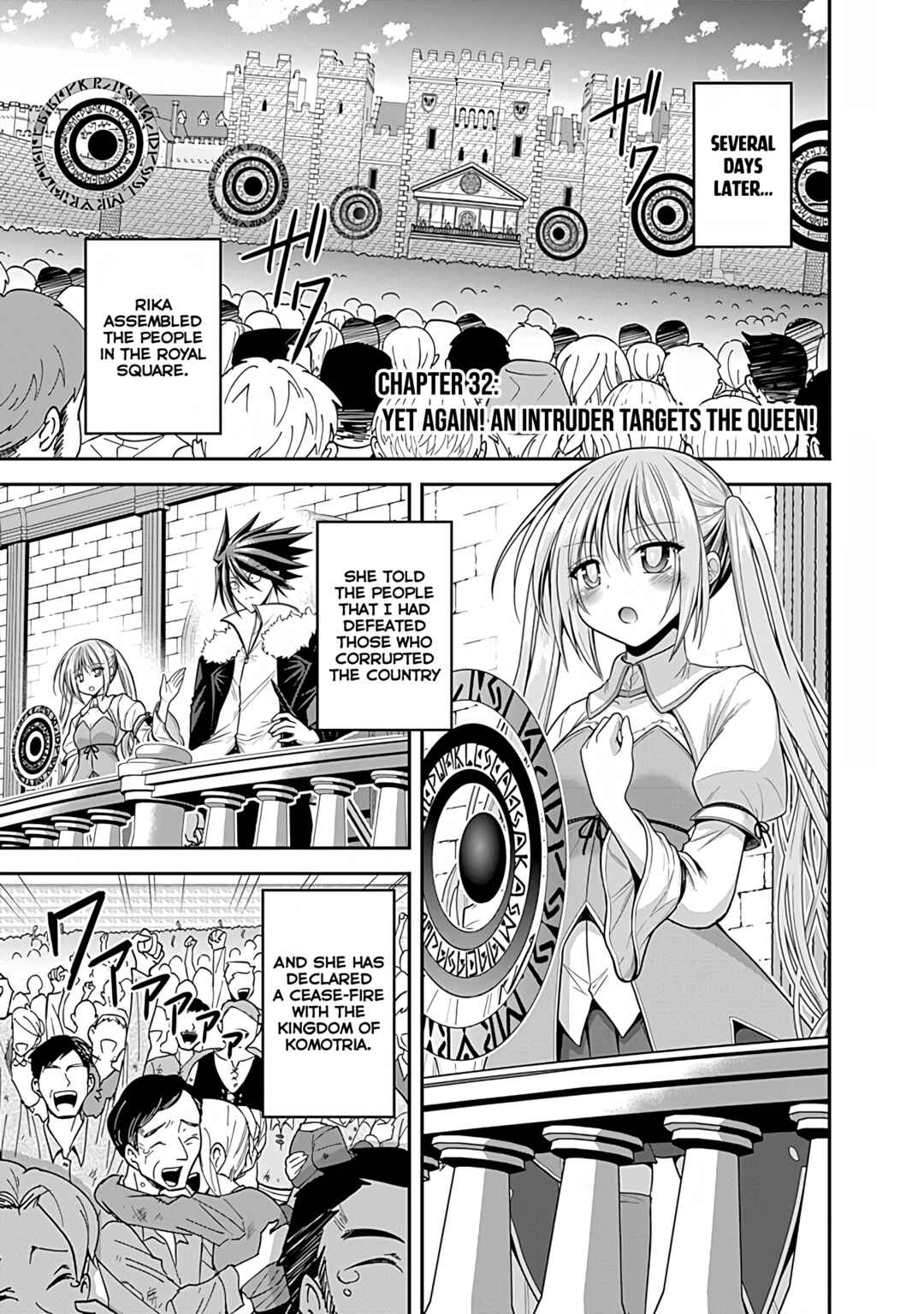 Chapter 32 - Page 2