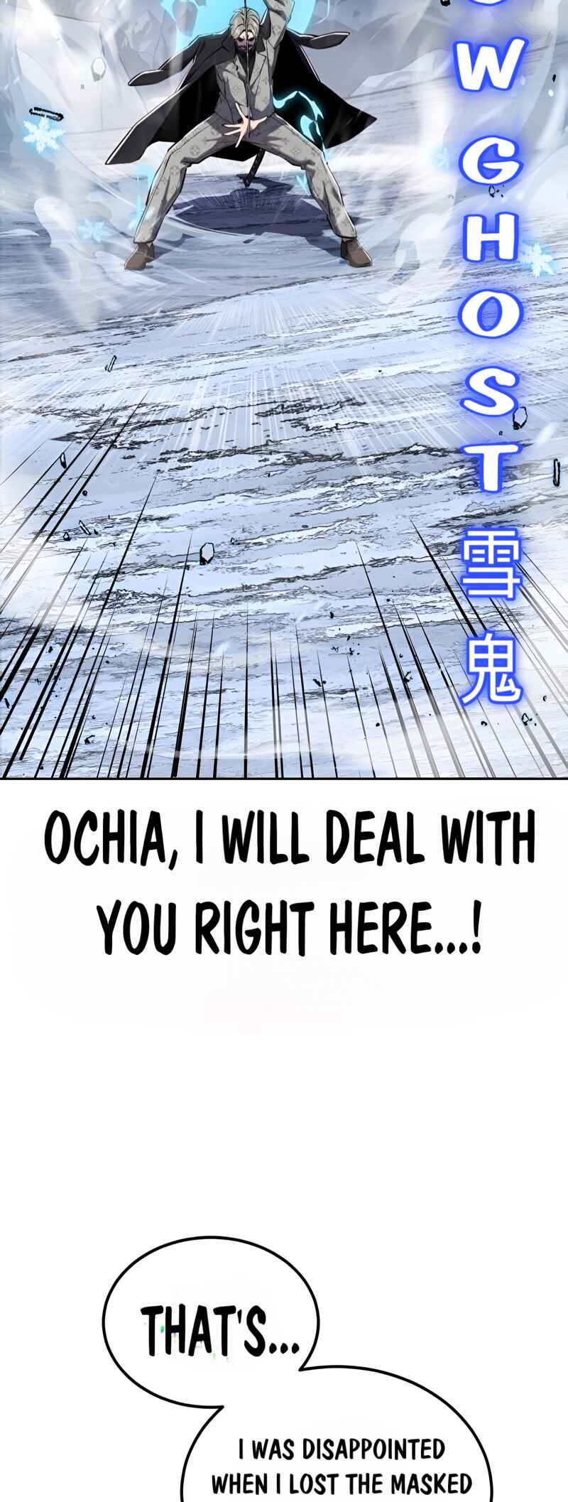 Chapter 290 - Page 75