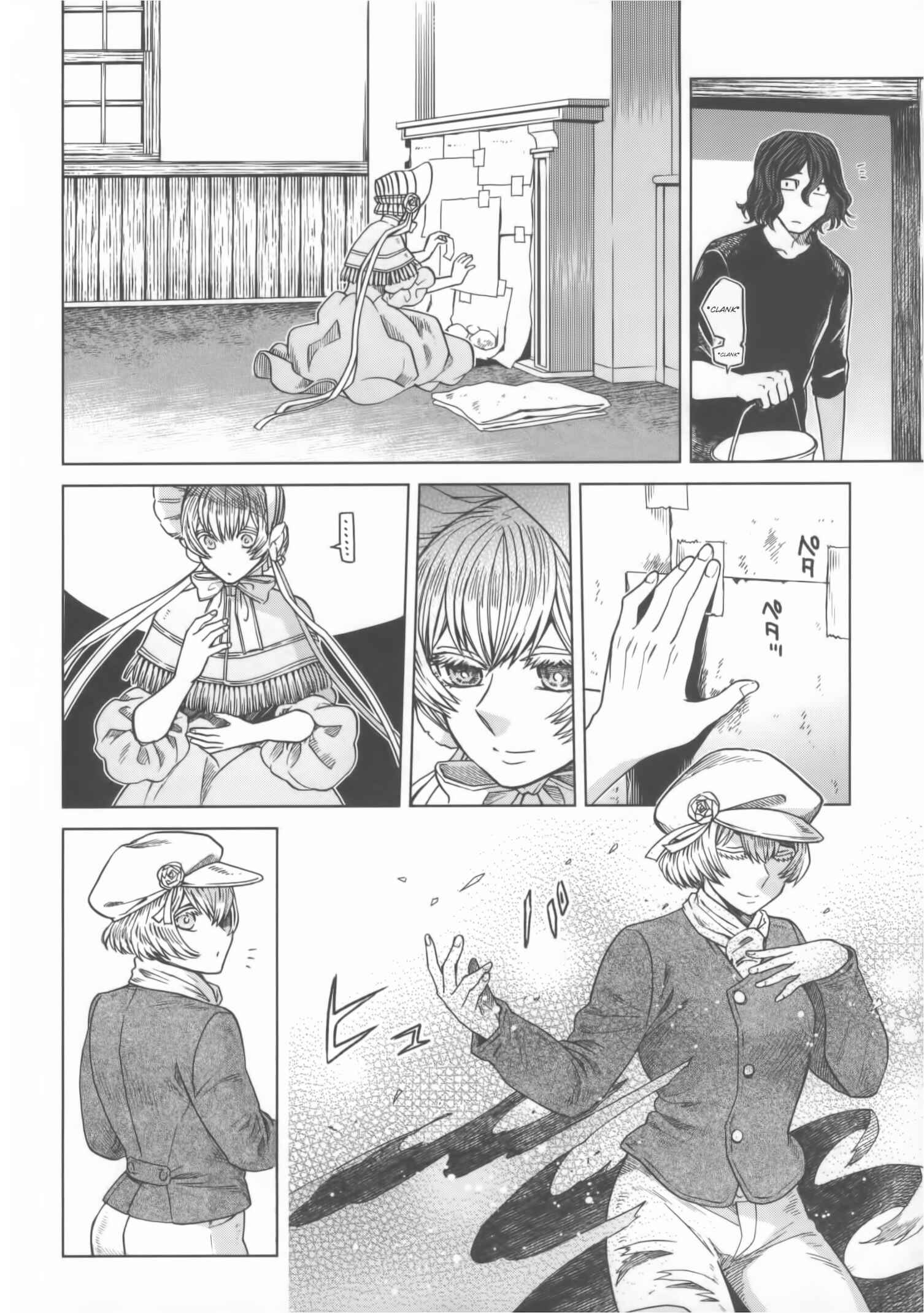 Chapter 55.5 - Page 15