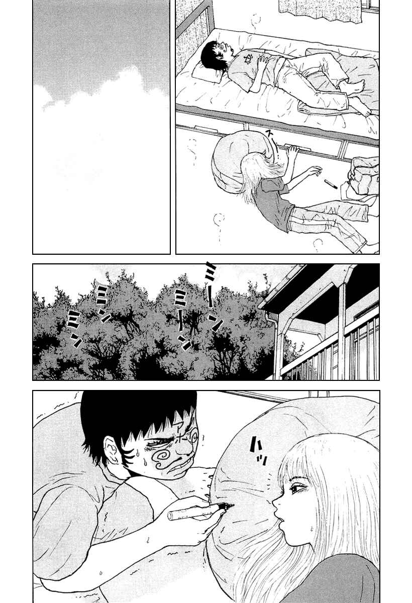 Chapter 29 - Page 14