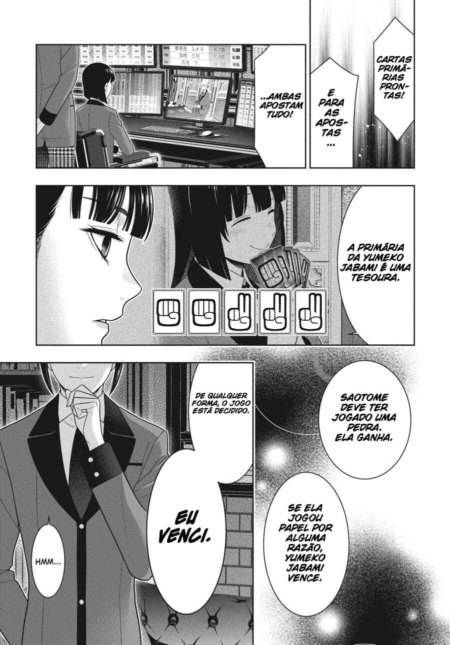 Chapter 74 - Page 31