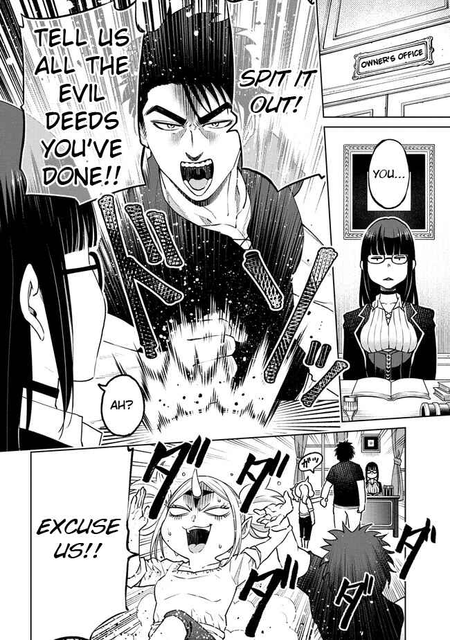 Chapter 17.2 - Page 2