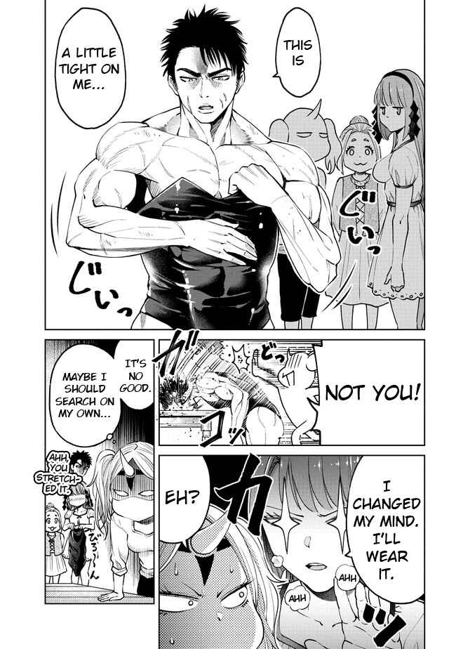 Chapter 17.2 - Page 5