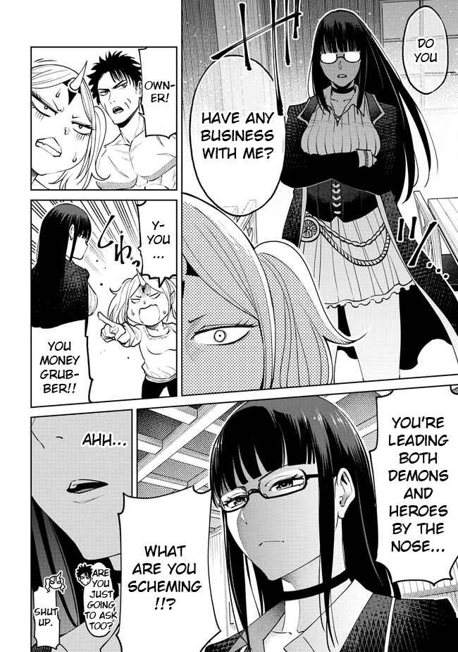 Chapter 17.2 - Page 6