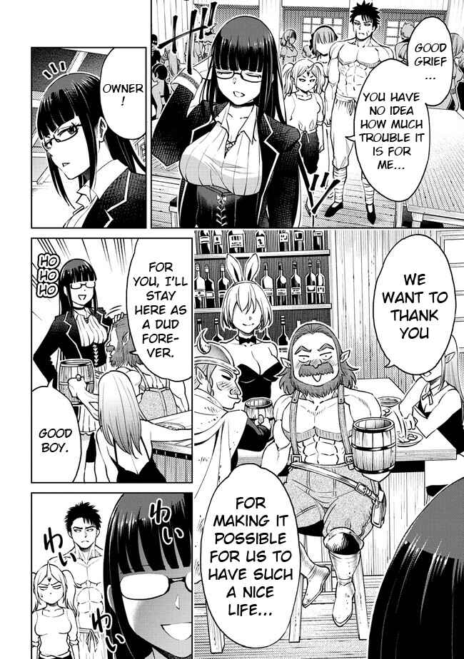 Chapter 17.2 - Page 8