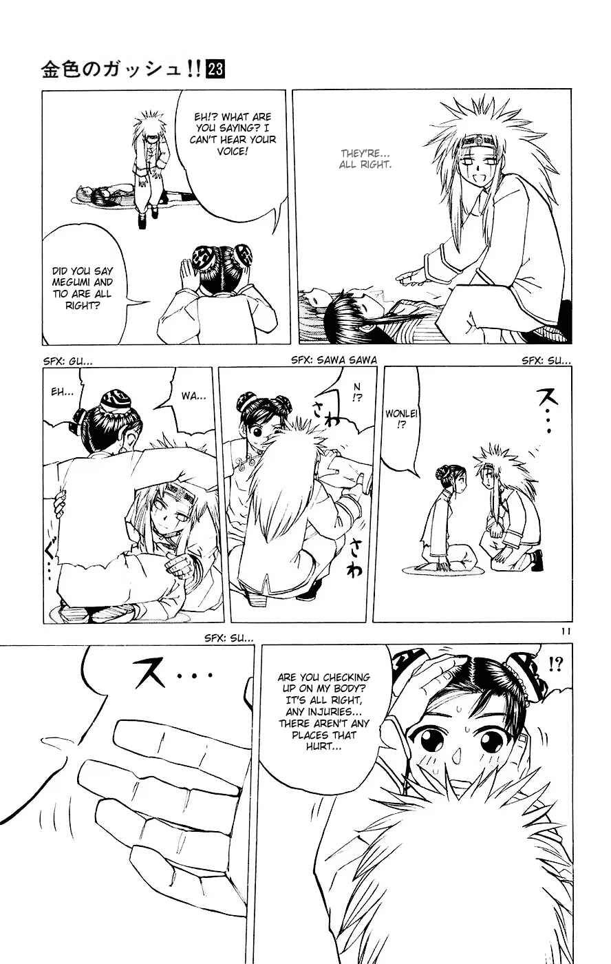 Chapter 223 - Page 11