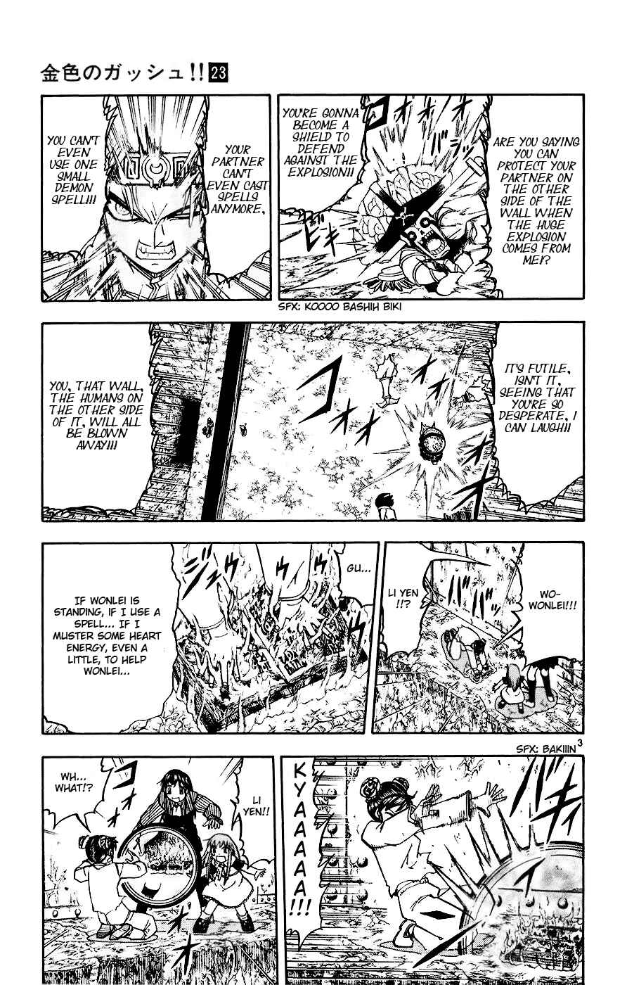 Chapter 223 - Page 3