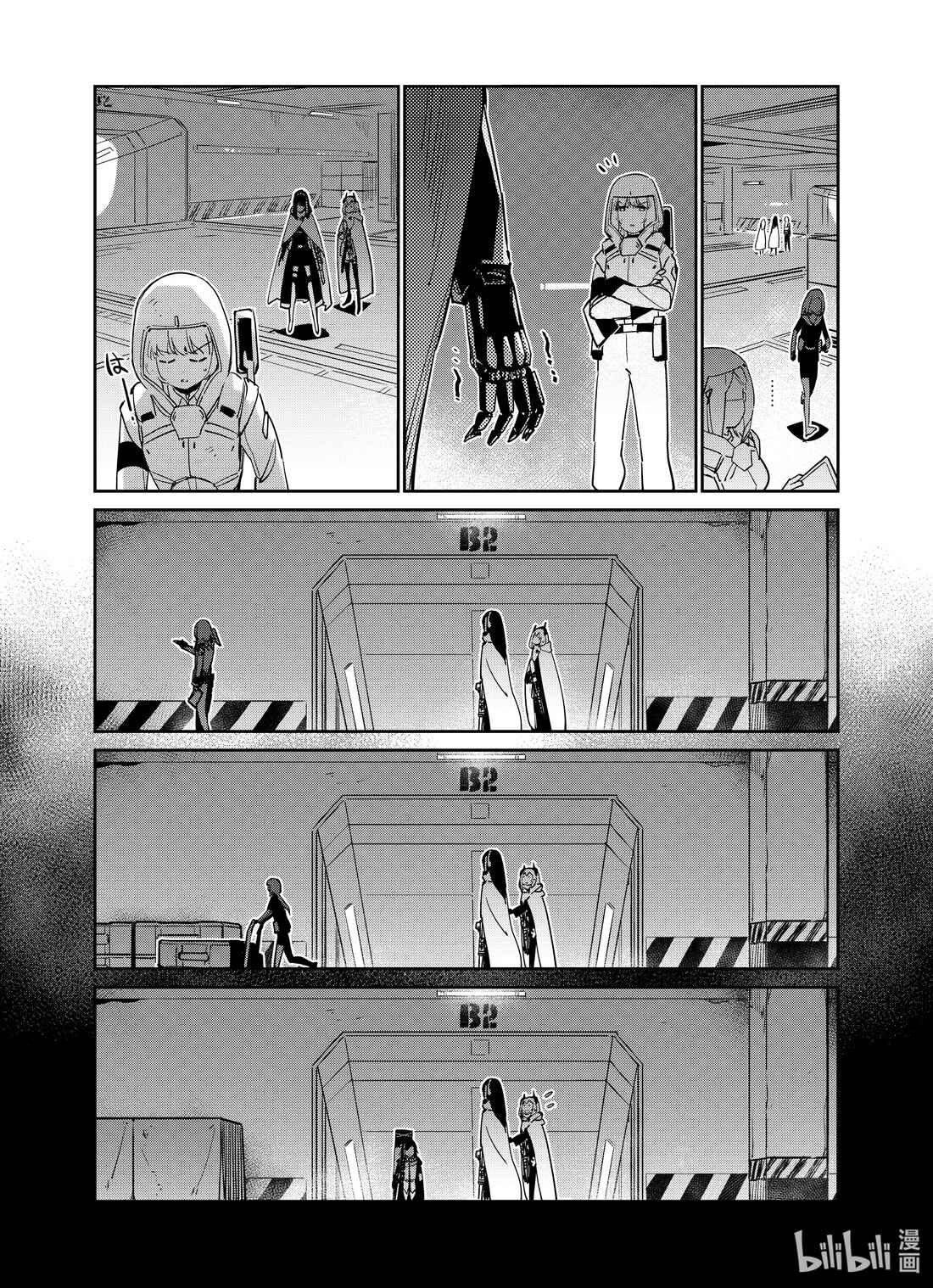 Chapter 25 - Page 12