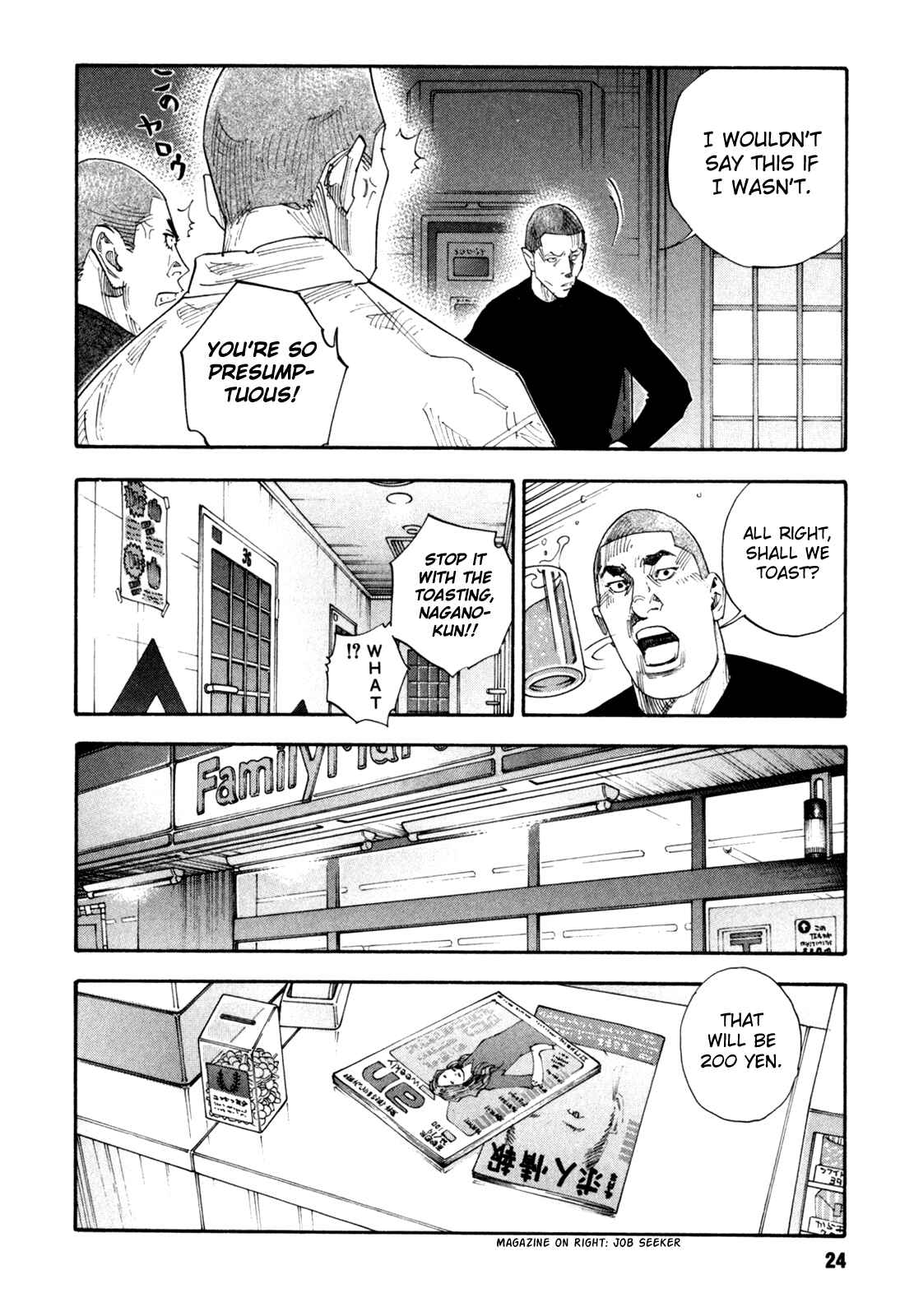 Chapter 43 - Page 25