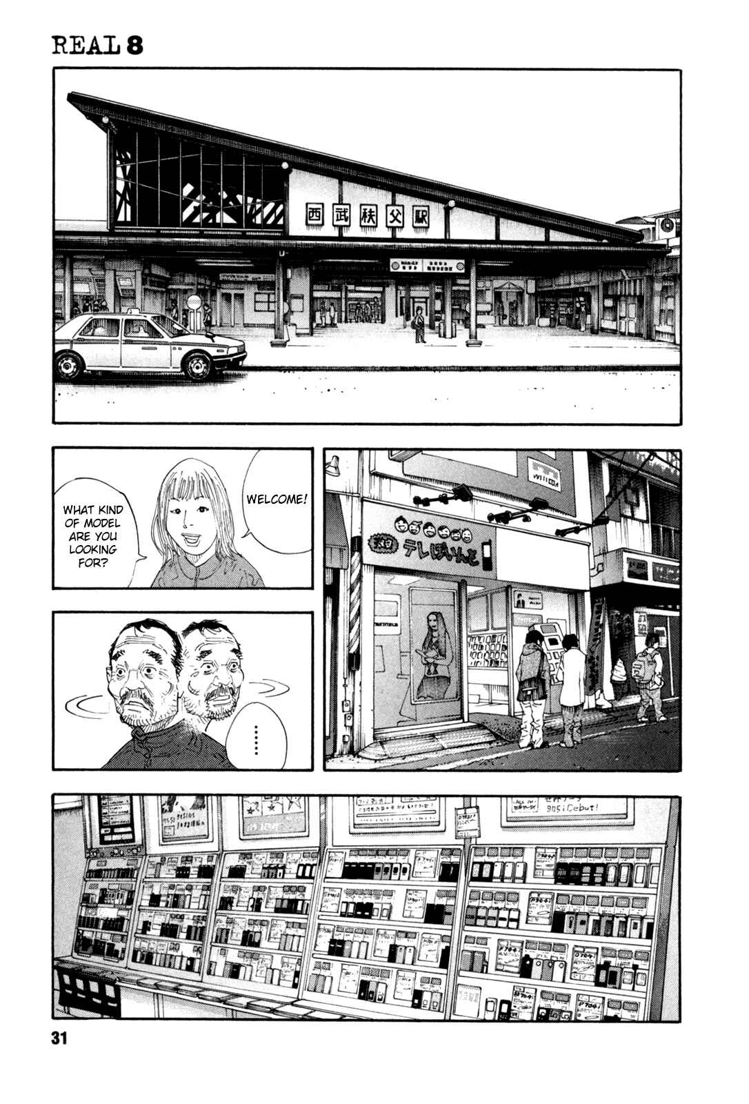 Chapter 43 - Page 32