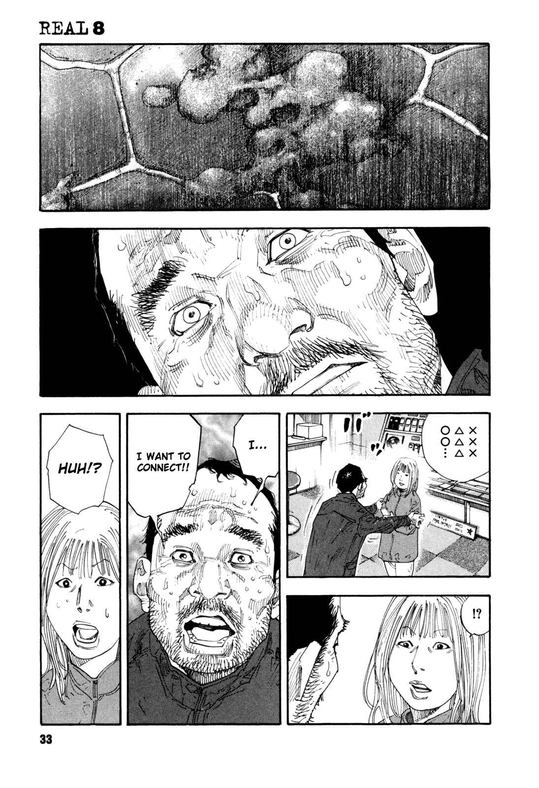 Chapter 43 - Page 34