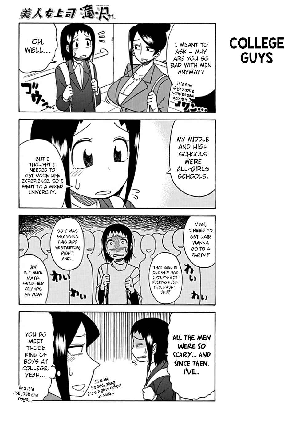 Chapter 30 - Page 2