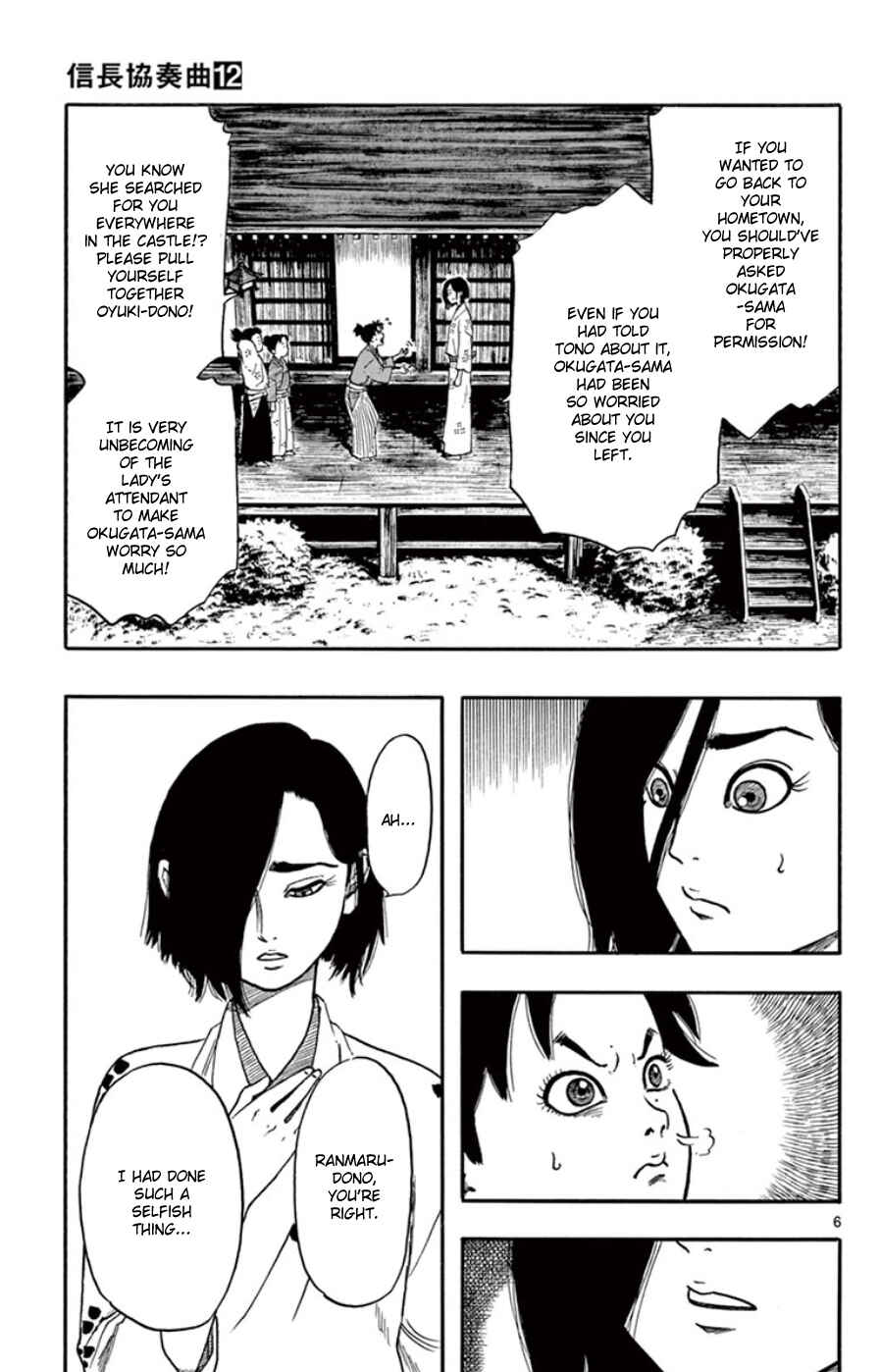 Chapter 63 - Page 10