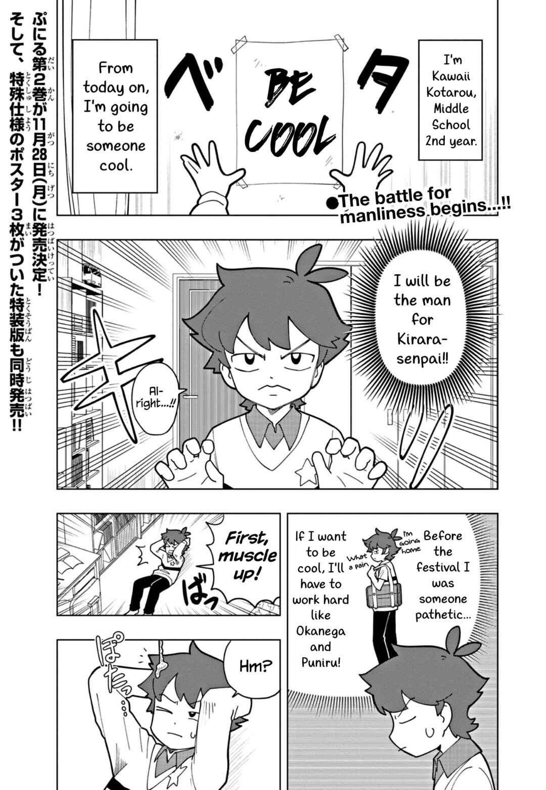 Chapter 24 - Page 1