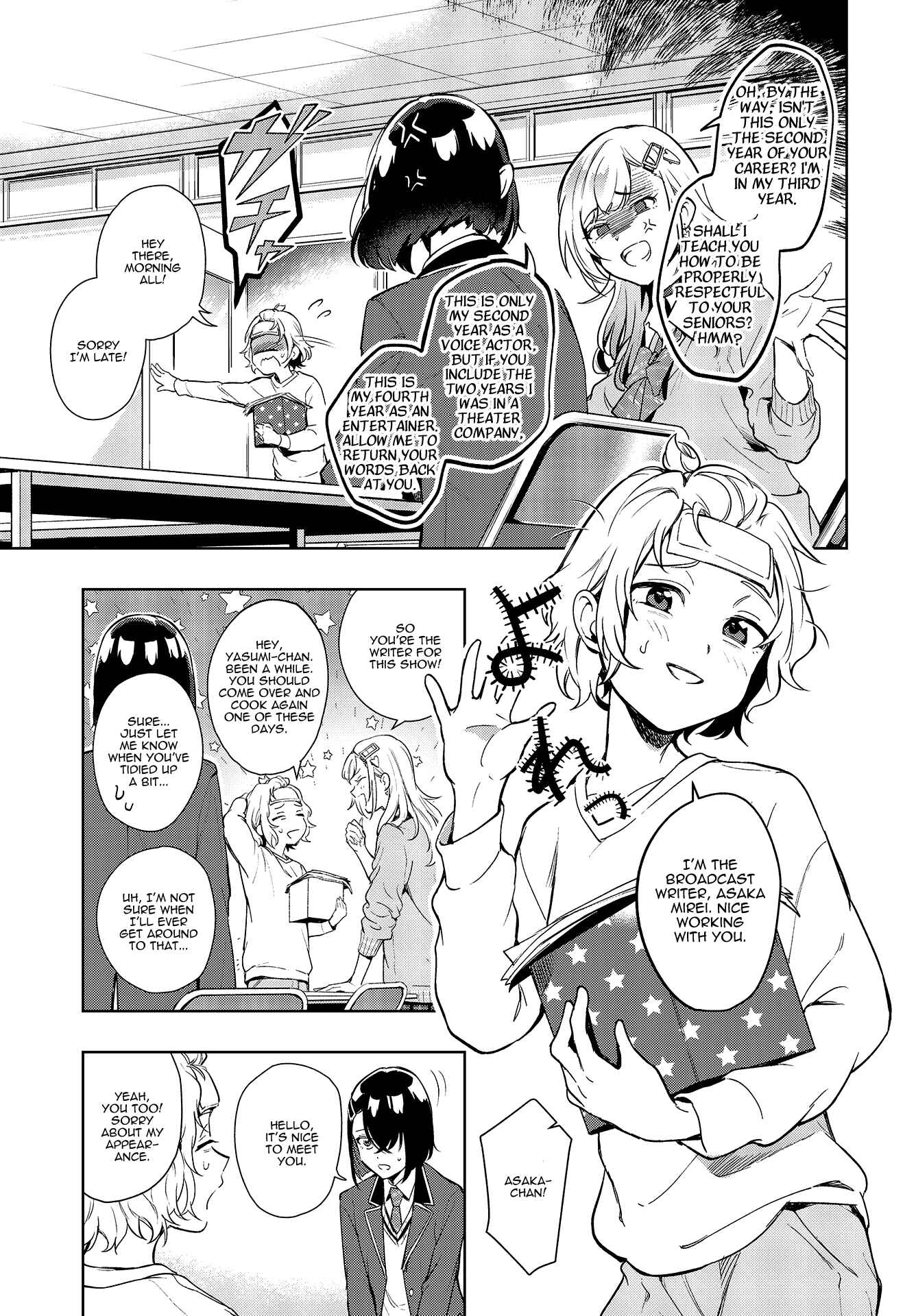 Chapter 2 - Page 5