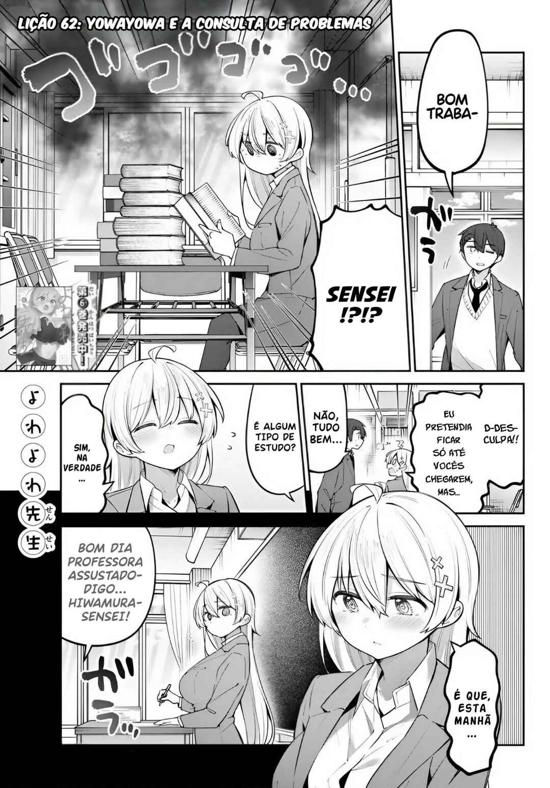 Chapter 62 - Page 1