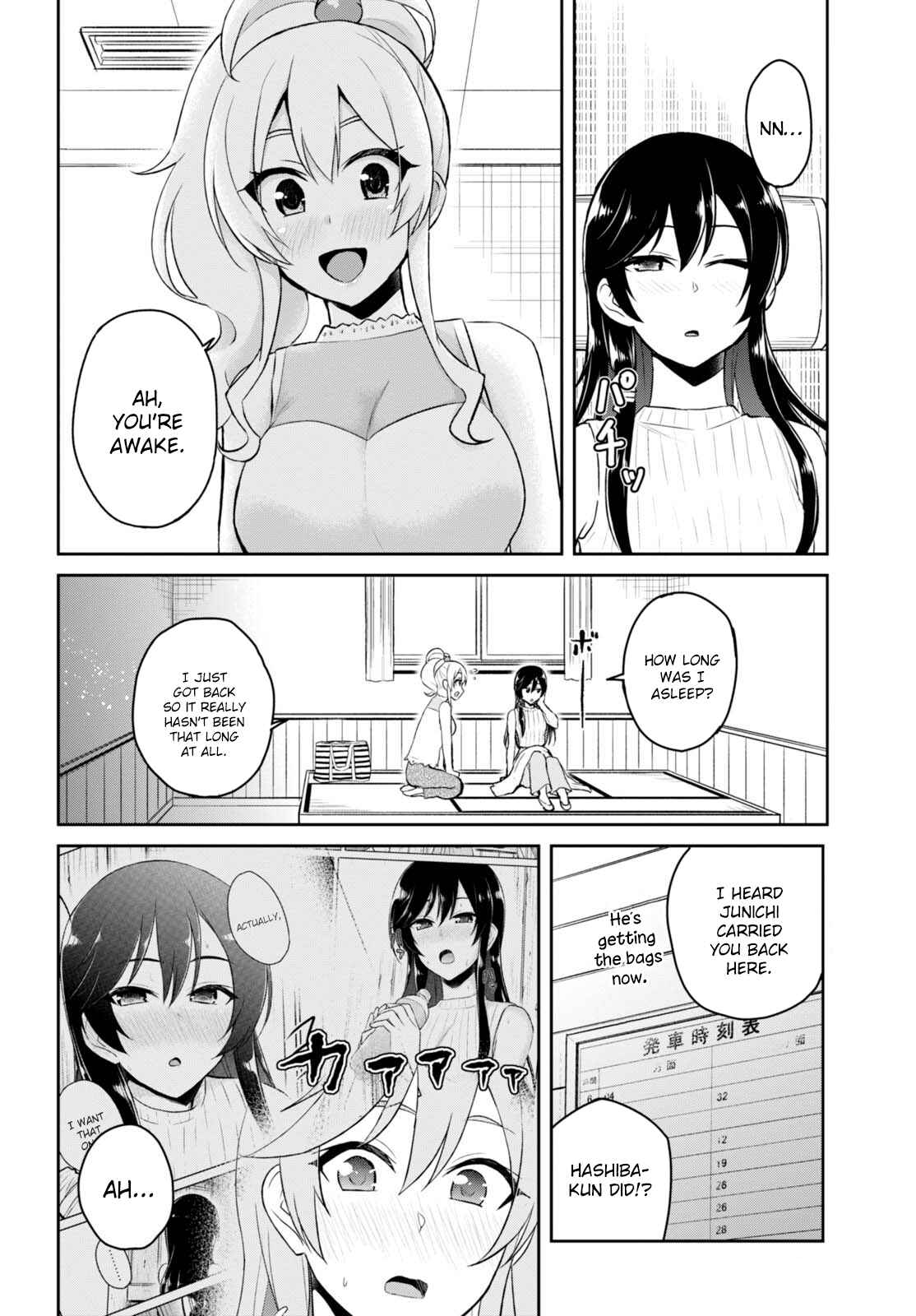 Chapter 42 - Page 17