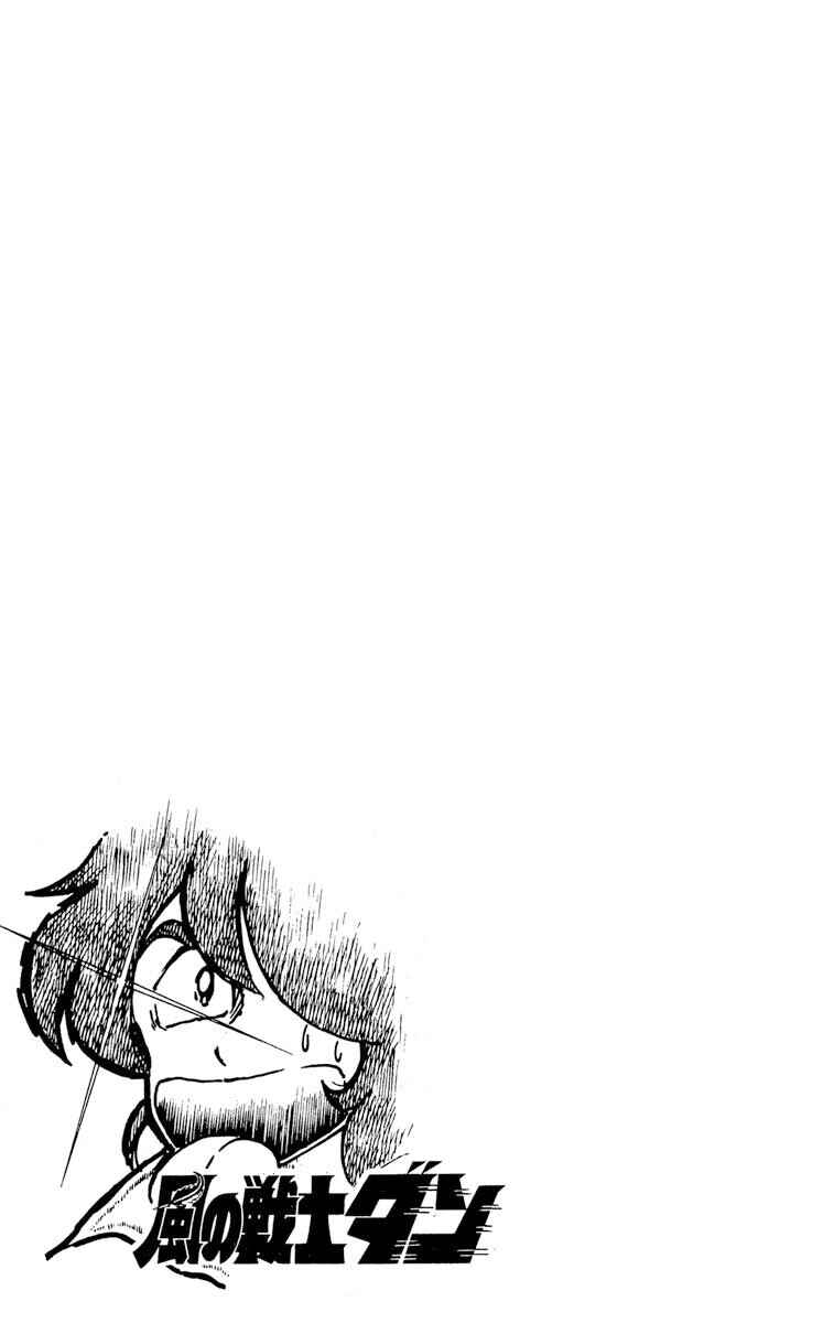 Chapter 19 - Page 33