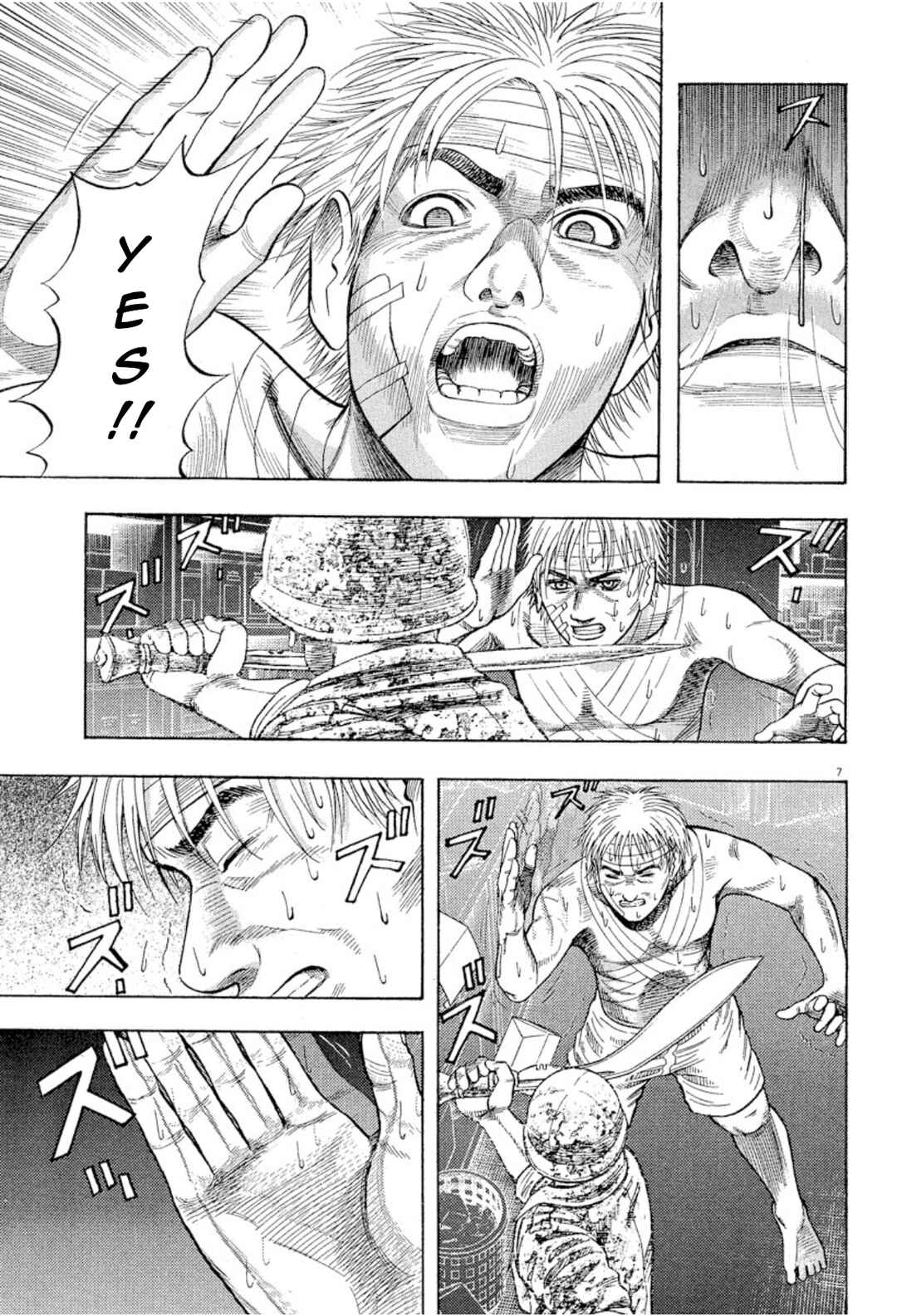 Chapter 7 - Page 7