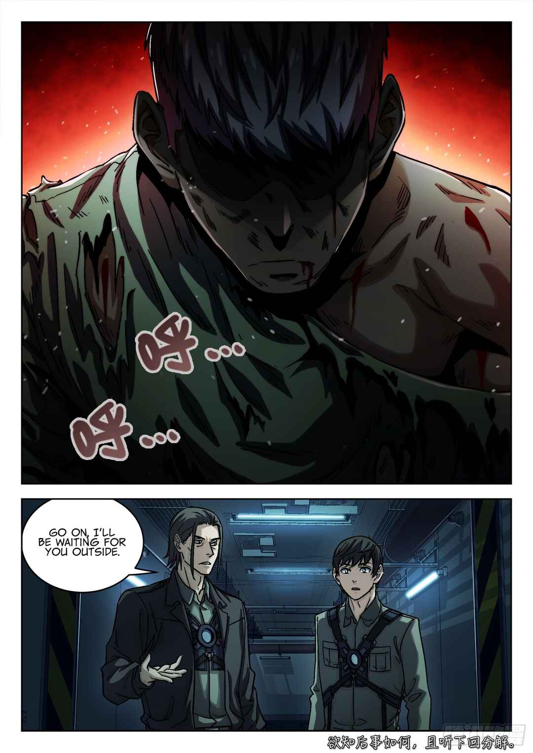 Chapter 78 - Page 17