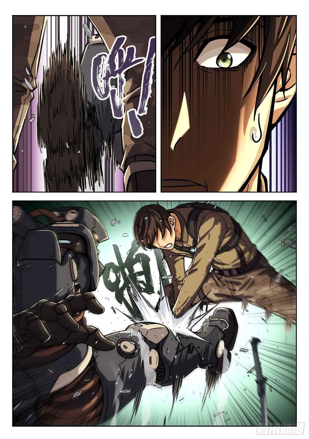Chapter 78 - Page 2