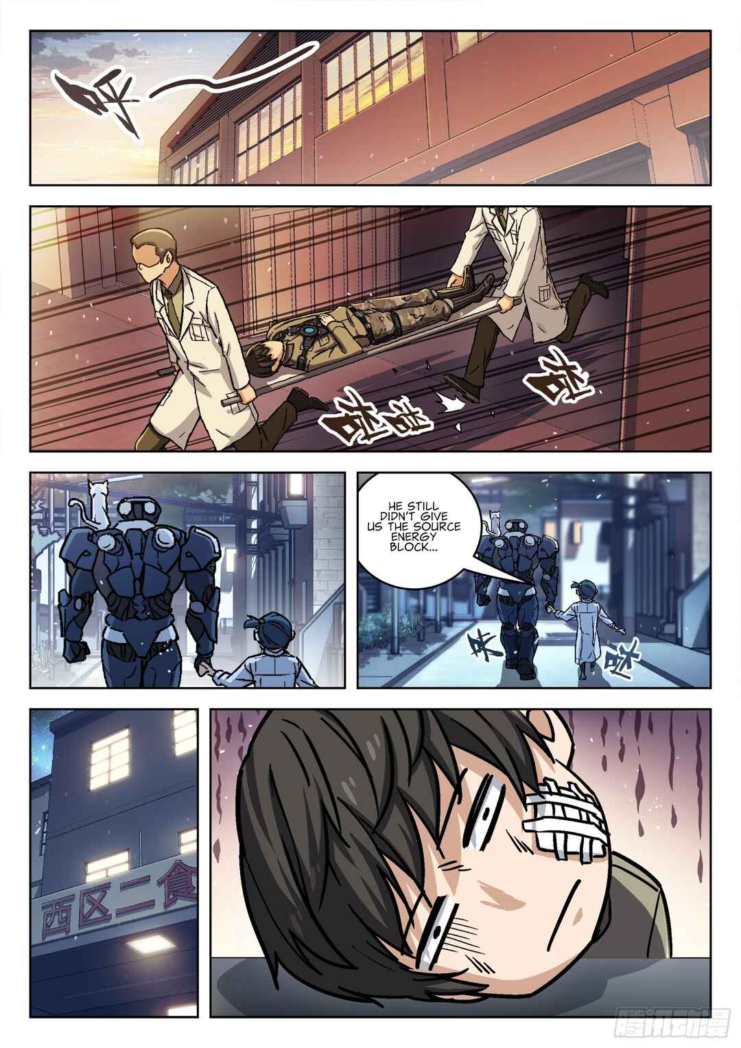 Chapter 78 - Page 8