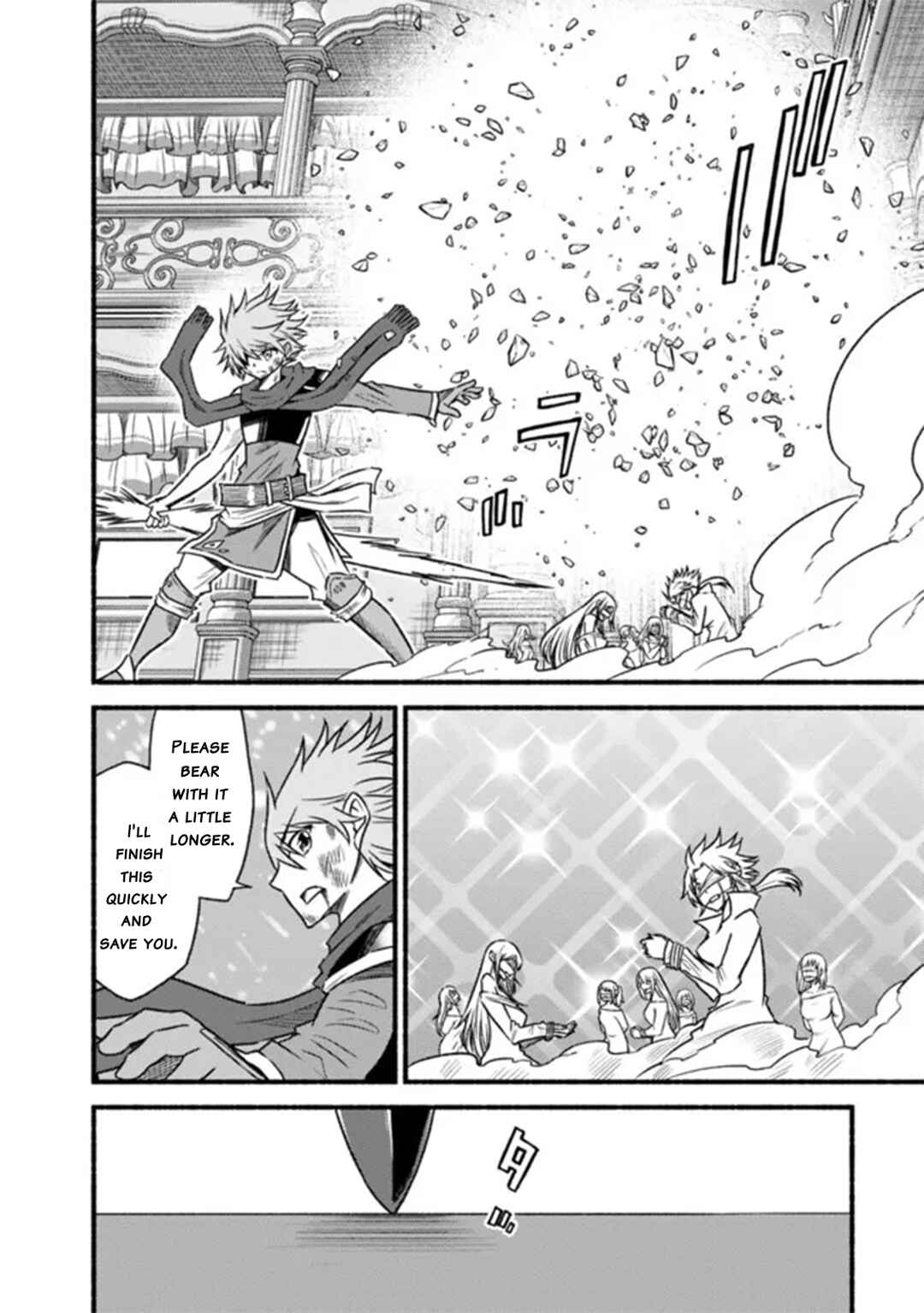 Chapter 87 - Page 10