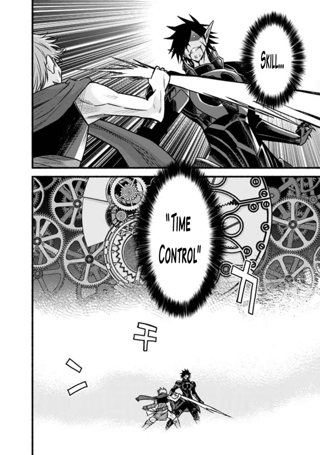 Chapter 87 - Page 16
