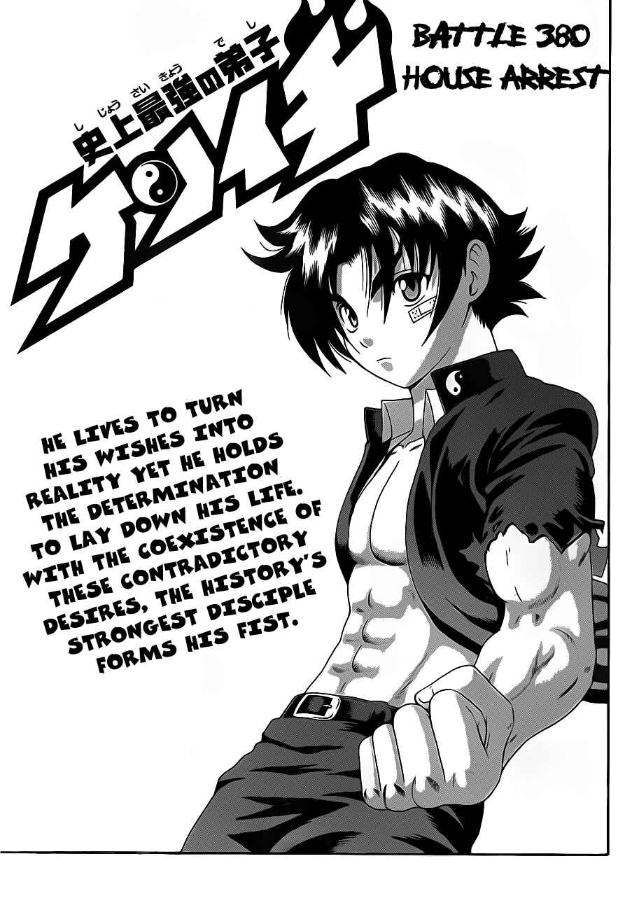 Chapter 380 - Page 1