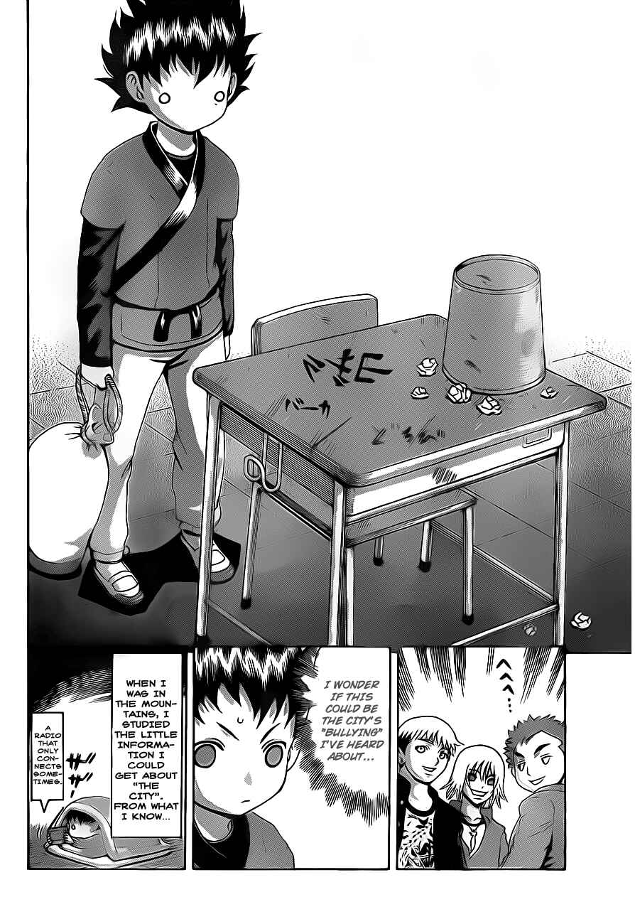 Chapter 380 - Page 24