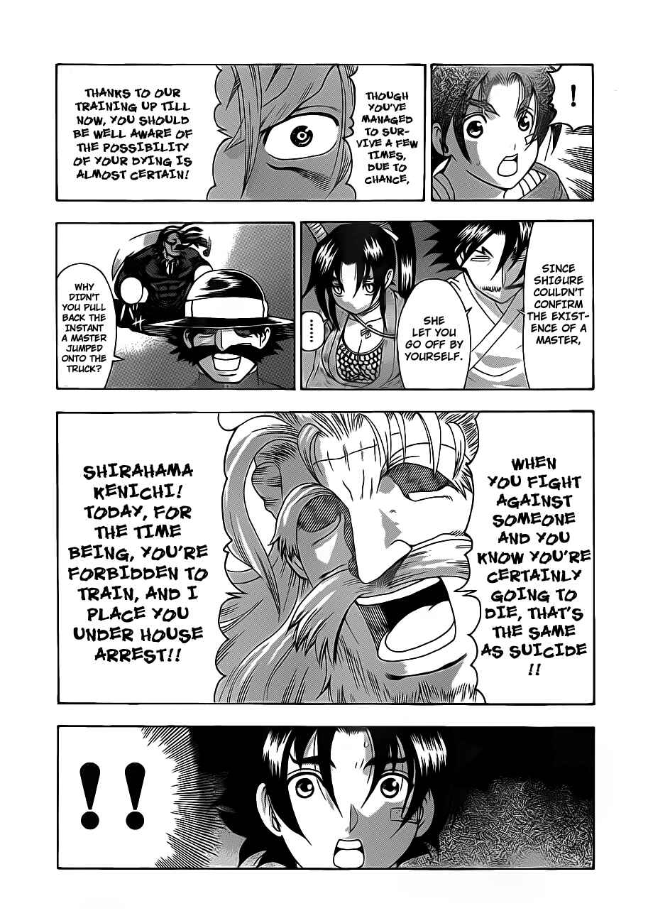 Chapter 380 - Page 5