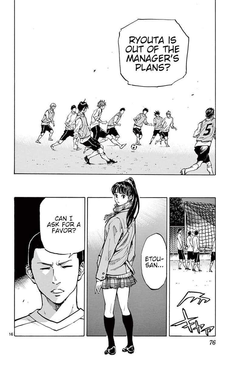 Chapter 231 - Page 16