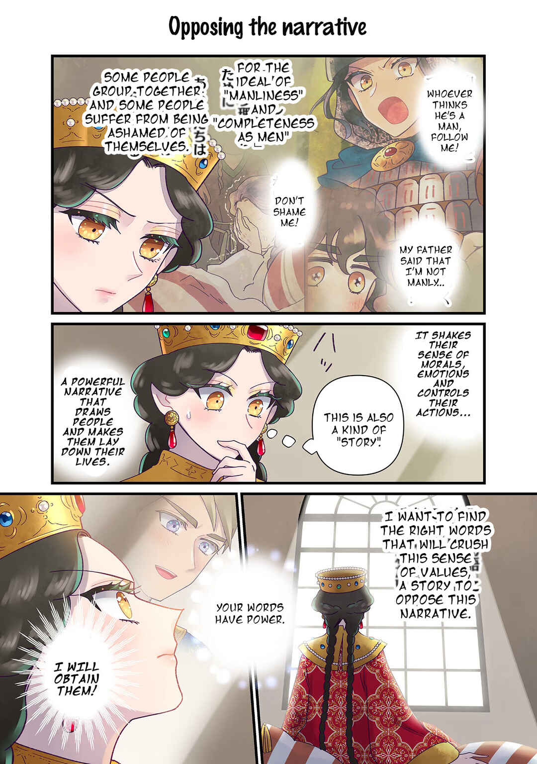Chapter 21 - Page 2