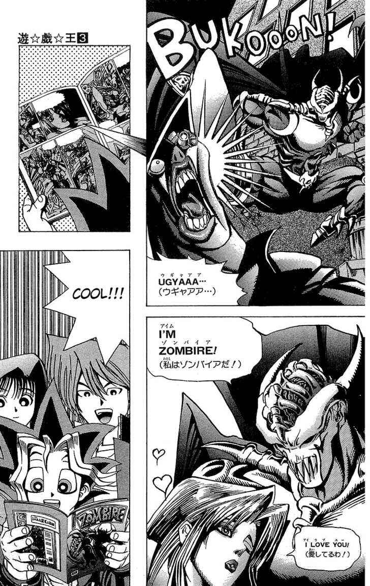 Chapter 22 - Page 3