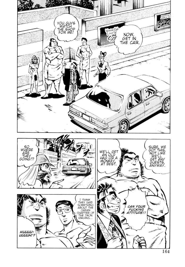 Chapter 154 - Page 2