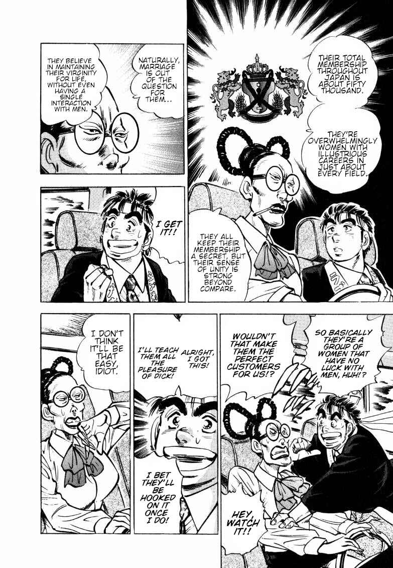 Chapter 154 - Page 4