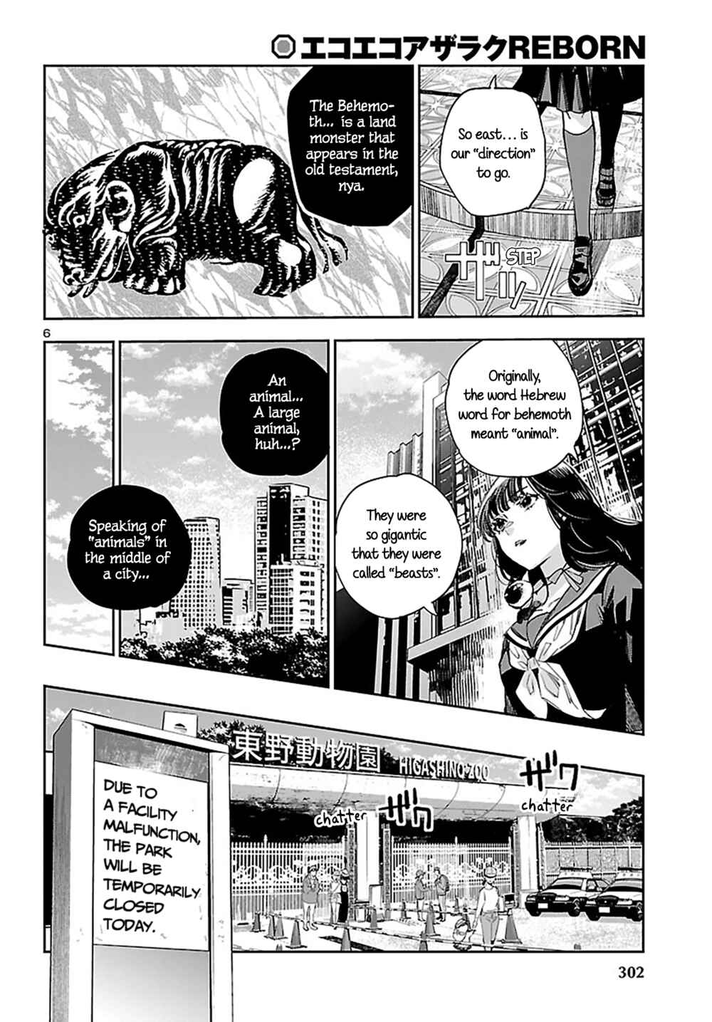 Chapter 24 - Page 7