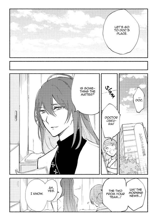 Chapter Oneshot - Page 13