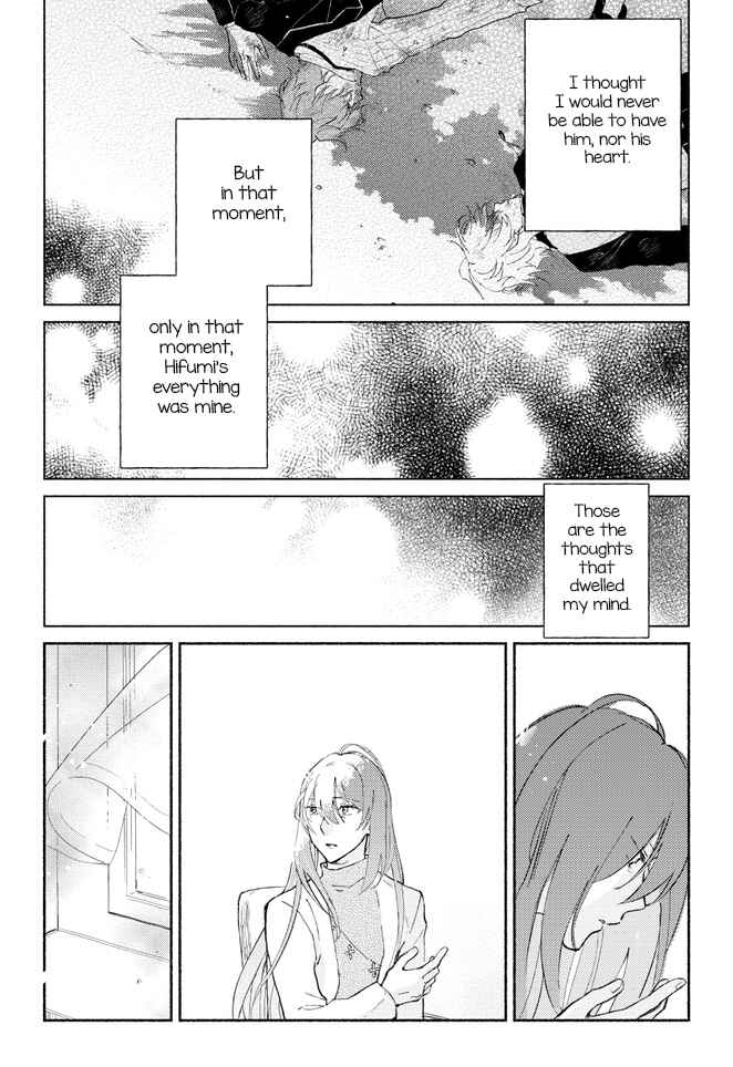 Chapter Oneshot - Page 19