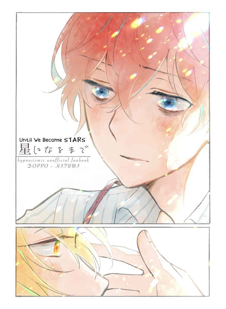 Chapter Oneshot - Page 2