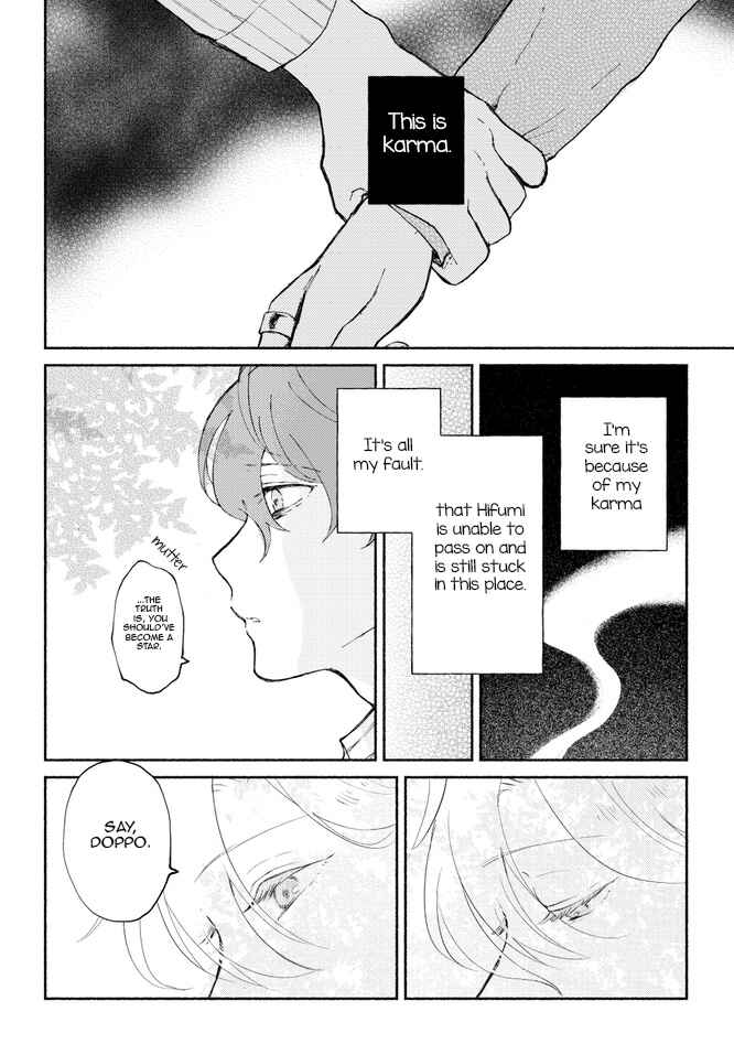 Chapter Oneshot - Page 23