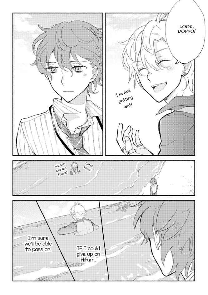 Chapter Oneshot - Page 25