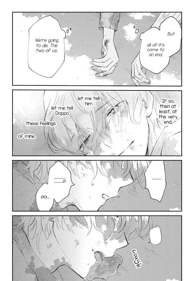Chapter Oneshot - Page 41